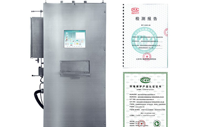 兰州俊楠视觉传达设计有限公司环境SNEScan900-P报警式挥发性有机物（TVOC）在线监测系统通过环保认证检测